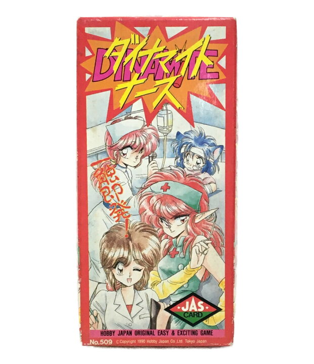 楽天市場】【中古】 カードゲーム ダイナマイトナース その他ホビー 
