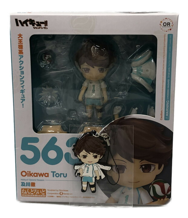 楽天市場 中古 美品 ハイキュー ねんどろいど ハイキュー 563 及川徹 グッドスマイルカンパニー フィギュア ハグオール ホビー