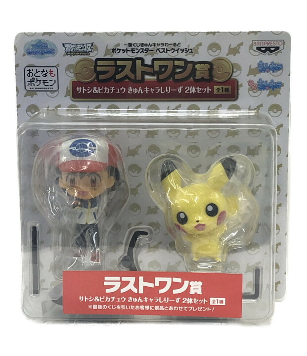 楽天市場】【中古】美品 ポケットモンスター 一番くじ 