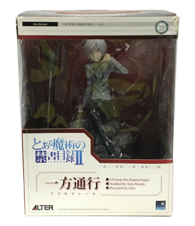 楽天市場】【中古】 とある魔術の禁書目録 とある魔術の禁書目録 II 