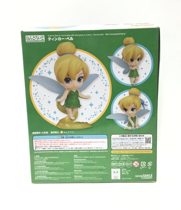 楽天市場】【中古】美品 ディズニー ねんどろいど ディズニー 812 