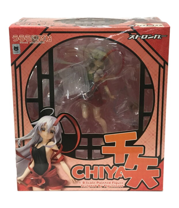 楽天市場】【中古】美品 うらら迷路帖 千矢 1/8 ストロンガー 