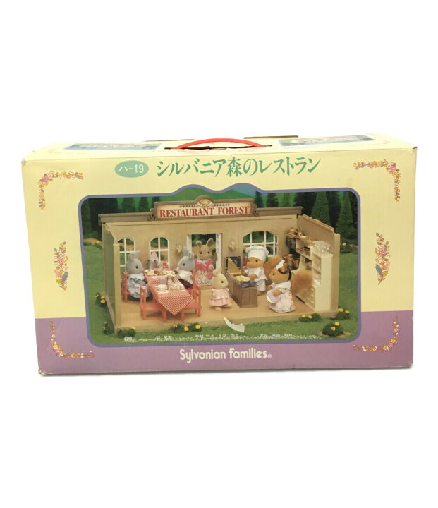 楽天市場】【中古】 シルバニアファミリー ドールハウス シルバニア 