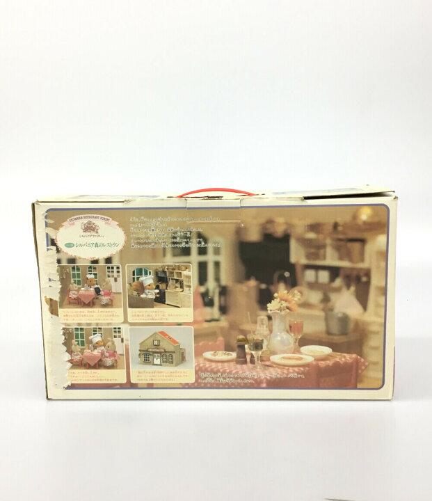 楽天市場】【中古】 シルバニアファミリー ドールハウス シルバニア 