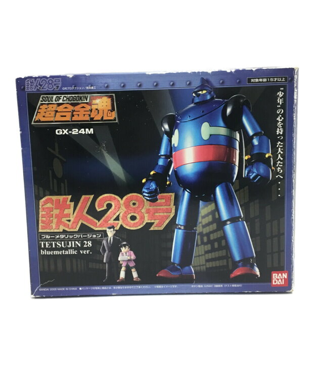 楽天市場】【中古】 鉄人28号 超合金魂 鉄人28号 GX-24M フル 