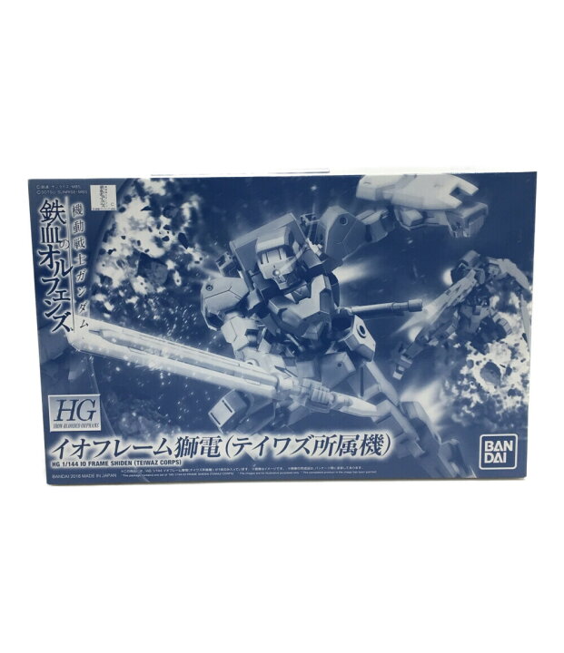 楽天市場 中古 機動戦士ガンダム 鉄血のオルフェンズ 機動戦士ガンダム 機動戦士ガンダム 鉄血のオルフェンズ イオフレーム獅電 テイワズ所属機 1 144 ガンプラ バンダイ プラモデル ハグオール ホビー