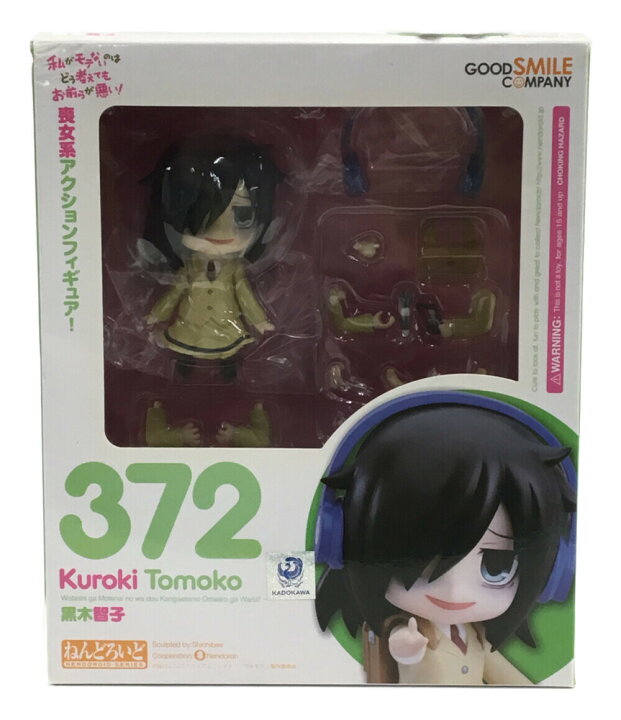 楽天市場】【中古】美品 ねんどろいど 私がモテないのはどう考えても 