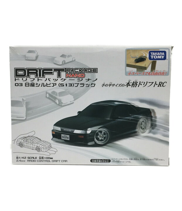 楽天市場】【中古】 ラジコン ドリフトパッケージナノ 03 日産シルビア 
