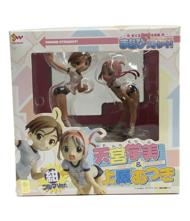 楽天市場】【中古】 がくえんゆーとぴあ まなびストレート! 天宮学美 