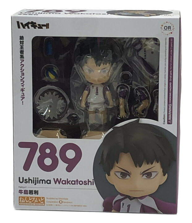 楽天市場】【中古】美品 ハイキュー!! ねんどろいど ハイキュー!! 789 