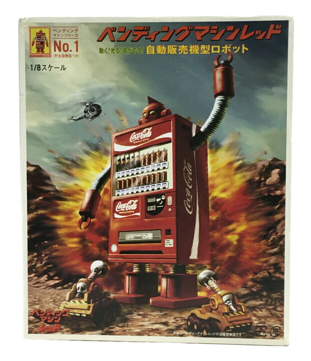 楽天市場】【中古】 ベンディングマシンシリーズNo.1 自動販売機型 