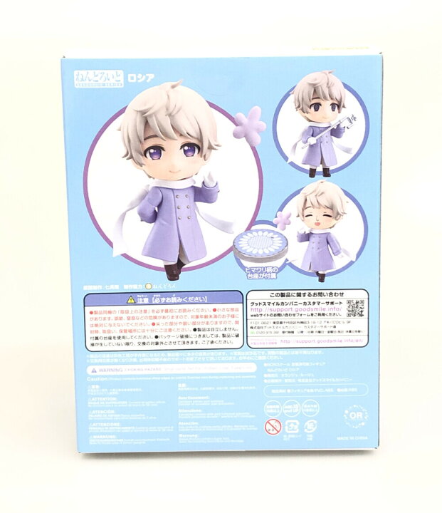楽天市場】【中古】美品 ねんどろいど ヘタリア World Stars 1489 