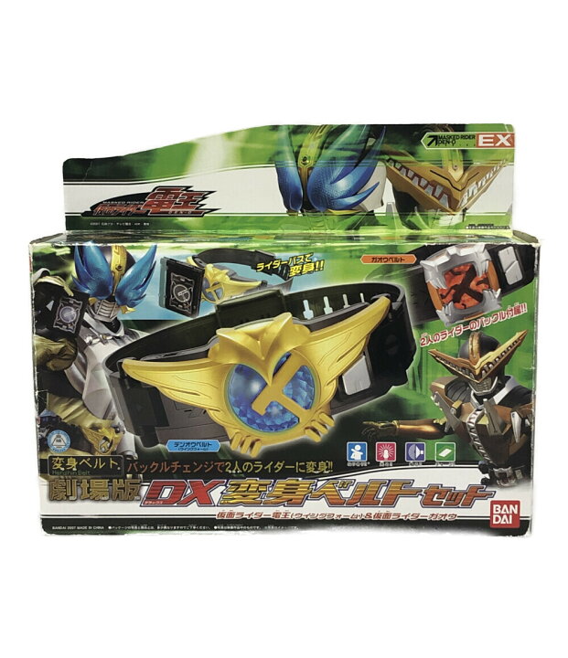 楽天市場】【中古】 仮面ライダー電王 変身玩具 仮面ライダー 仮面 