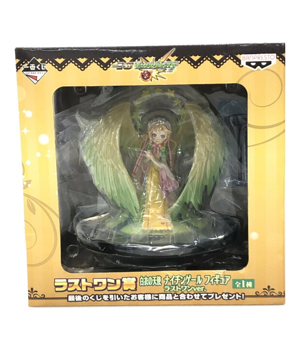楽天市場】【中古】美品 モンスターハンター 一番くじ 