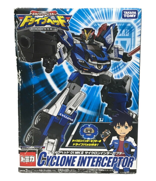 楽天市場】【中古】 トミカハイパーレスキュー 変形玩具 トミカ  