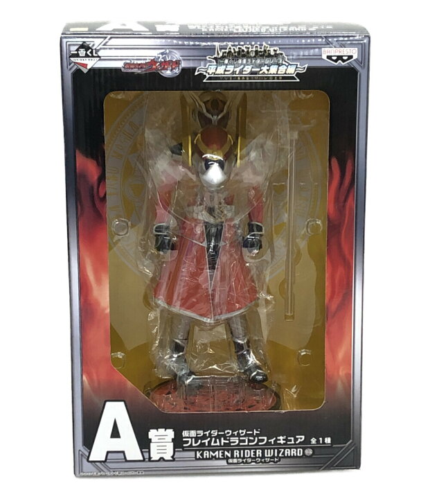 楽天市場】【中古】 仮面ライダーウィザード 一番くじ 仮面ライダー 
