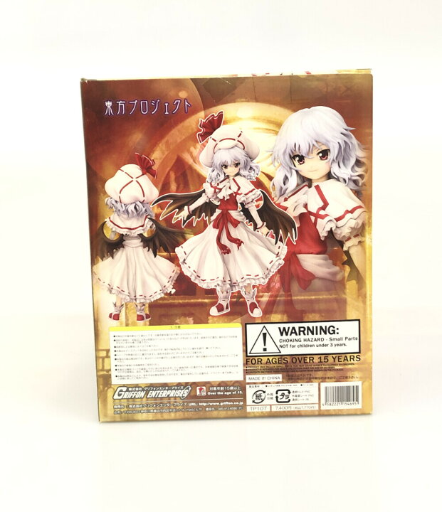 楽天市場】【中古】 東方Project 東方Project レミリアスカーレット 香 