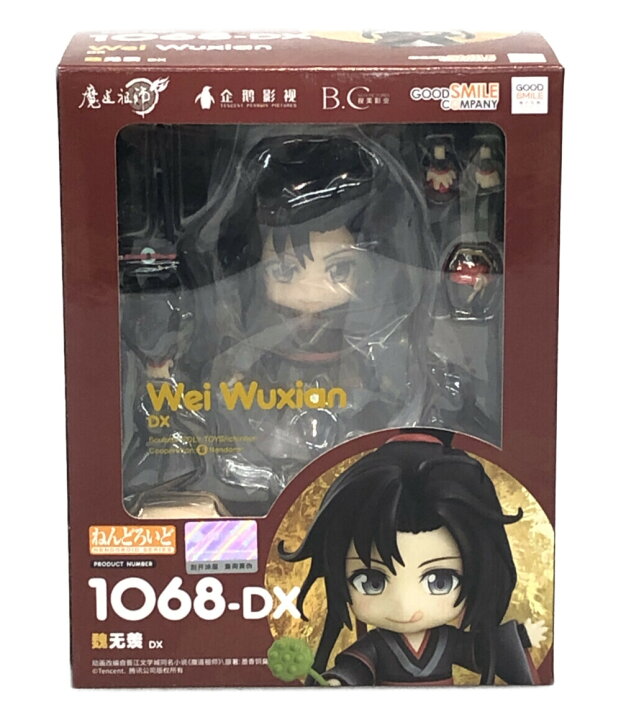 楽天市場】【中古】美品 ねんどろいど 魔道祖師 1068-DX 魏無羨 