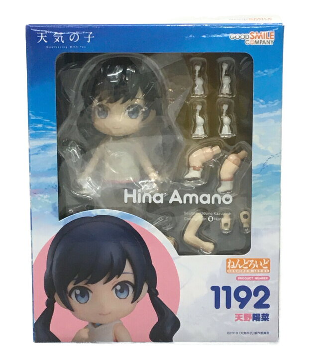 楽天市場】【中古】美品 ねんどろいど 天気の子 1192 天野陽菜 