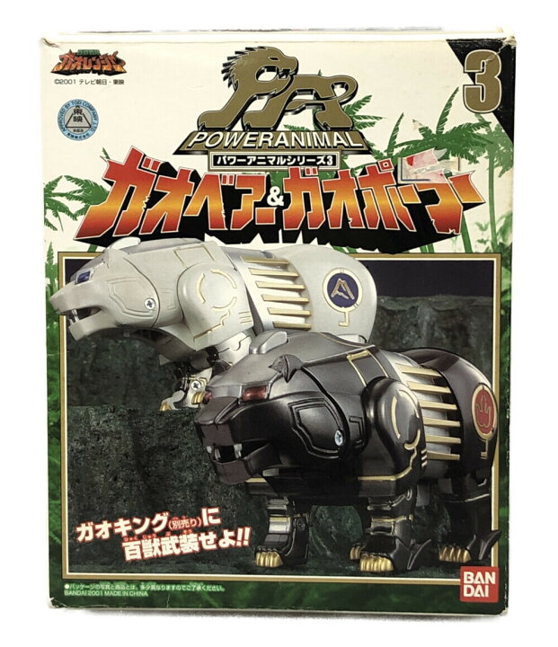 楽天市場】【中古】 百獣戦隊ガオレンジャー 変形玩具 戦隊シリーズ 