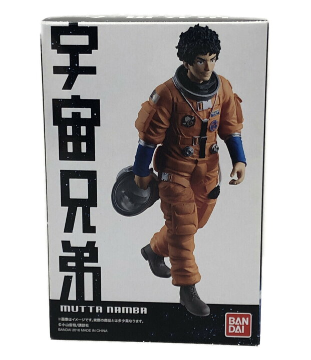 楽天市場】【中古】 宇宙兄弟 HG南波六太 バンダイ フィギュア 