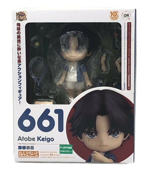 楽天市場】【中古】美品 新テニスの王子様 ねんどろいど 新テニスの 