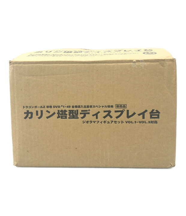楽天市場】【中古】 ドラゴンボールZ ジオラマフィギュアセット VOL.1 