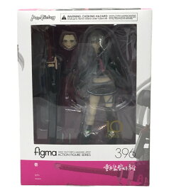 【中古】美品 figma 重兵装型女子高生 396 壱 グッドスマイルカンパニー フィギュア