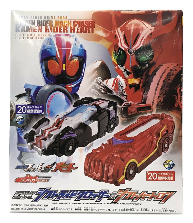 楽天市場】【中古】美品 仮面ライダードライブ 変身アイテム 仮面 