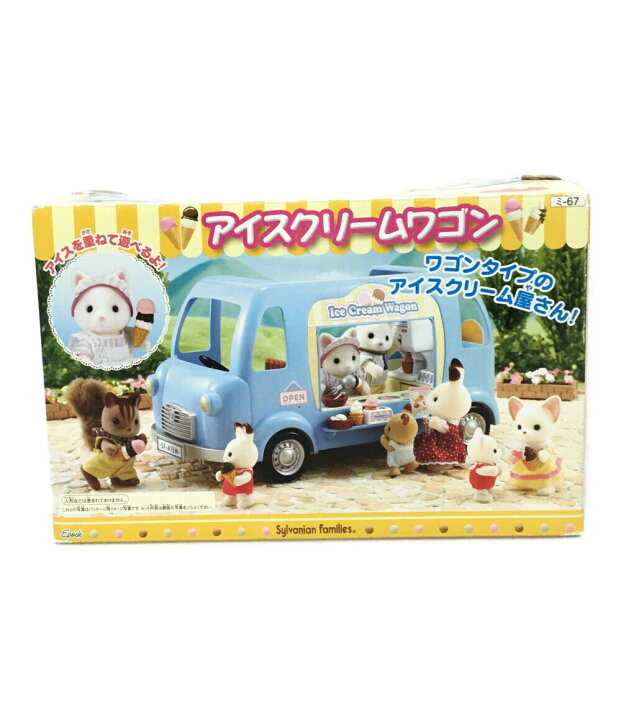 楽天市場】【中古】 シルバニアファミリー 玩具 シルバニアファミリー 