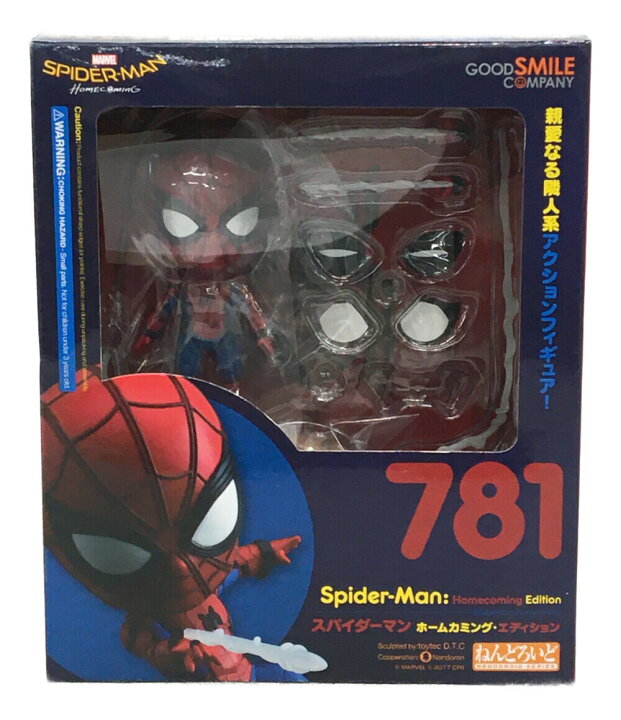 楽天市場】【中古】美品 スパイダーマン ホームカミング ねんどろいど 