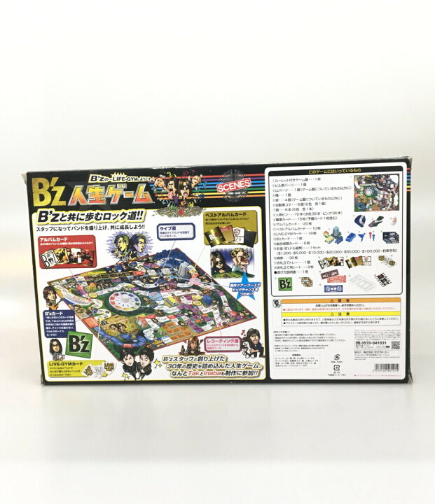 楽天市場】【中古】 ボードゲーム 人生ゲーム Bz タカラトミー その他 