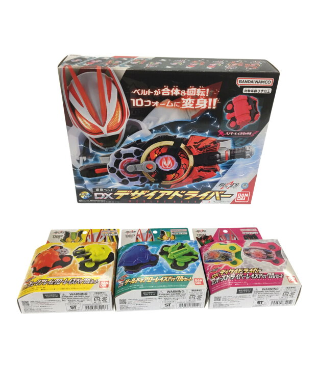 楽天市場】【中古】美品 仮面ライダーギーツ おもちゃ まとめ売り  