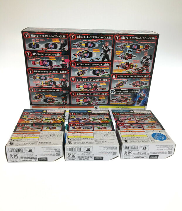 楽天市場】【中古】美品 仮面ライダーギーツ おもちゃ まとめ売り 
