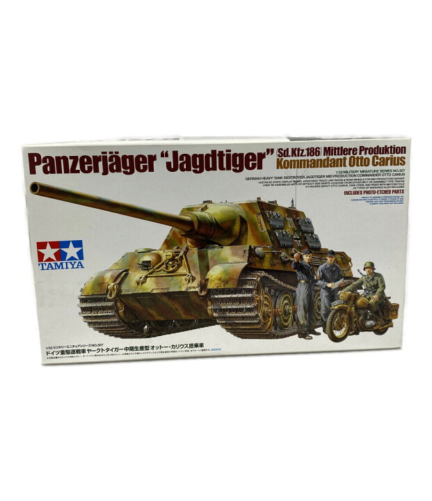 楽天市場】【中古】 ドイツ重駆逐戦車 ヤークトタイガー中期生産型 