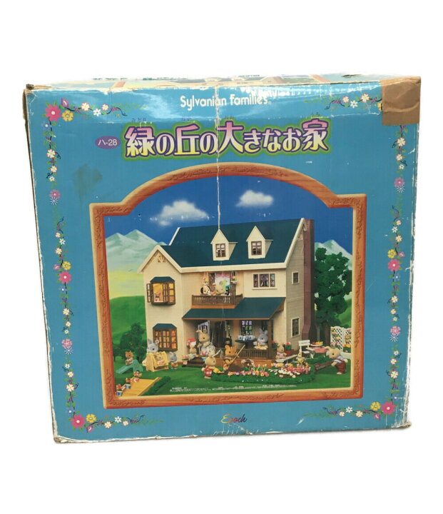 楽天市場】【中古】 シルバニアファミリー ドールハウス シルバニア  