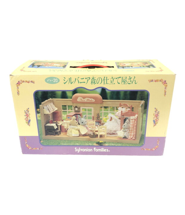 楽天市場】【中古】 シルバニアファミリー ドール シルバニア  