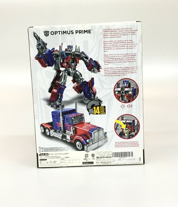 楽天市場】【中古】 トランスフォーマー 変形玩具 トランスフォーマー 