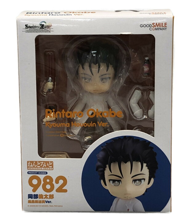 楽天市場】【中古】美品 シュタインズゲート ねんどろいど シュタイン 