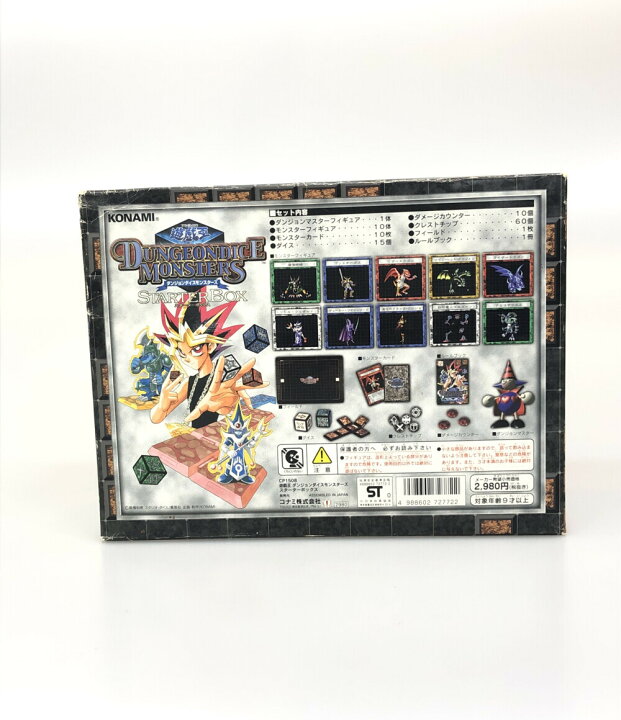 楽天市場】【中古】 遊戯王 デュエルモンスターズ ボードゲーム 遊戯王 