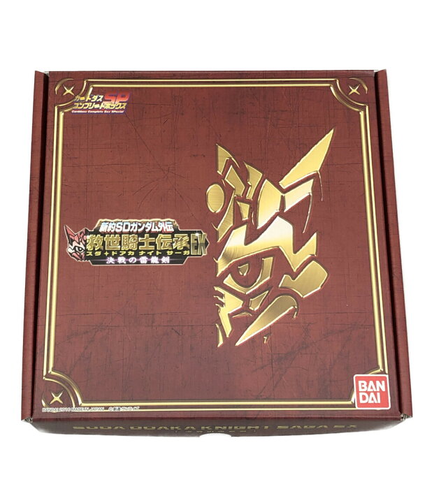 楽天市場】【中古】 SDガンダム外伝 カードダスコンプリートボックス 