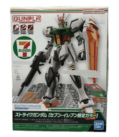 【中古】 機動戦士ガンダム 機動戦士ガンダム ストライクガンダム セブン-イレブン限定カラー 1/144 ガンプラ バンダイスピリッツ プラモデル