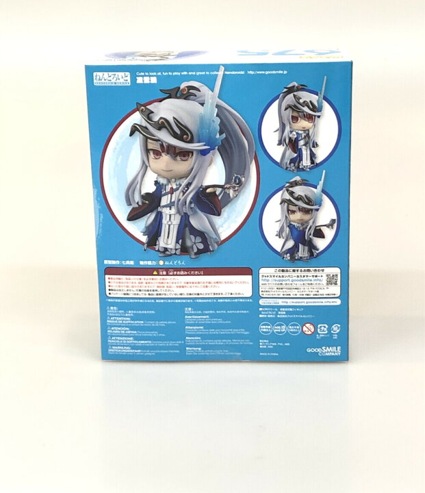 楽天市場】【中古】美品 ねんどろいど サンダーボルトファンタジー東離 