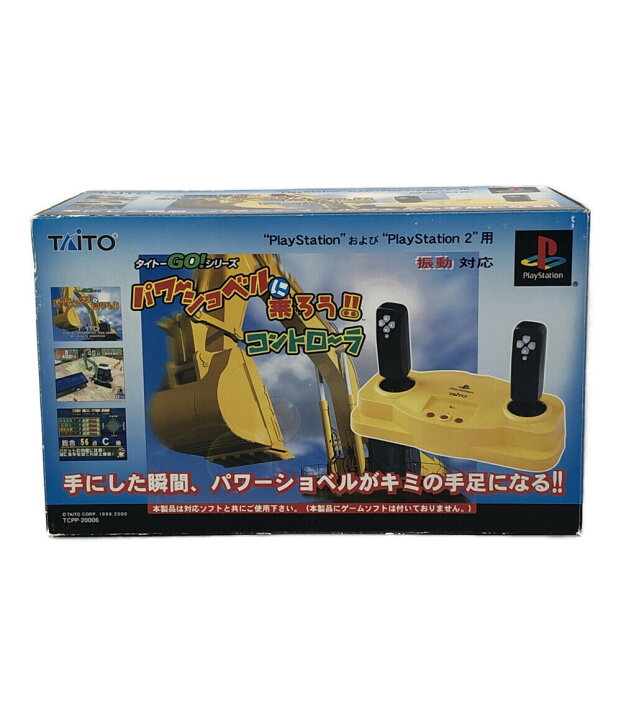 楽天市場】【中古】 PlayStation / PlayStation2 パワーショベルに乗 