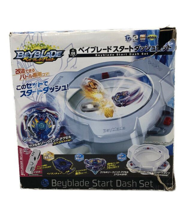 楽天市場】【中古】 ベイブレード 玩具 ベイブレード -B-08 スタート 