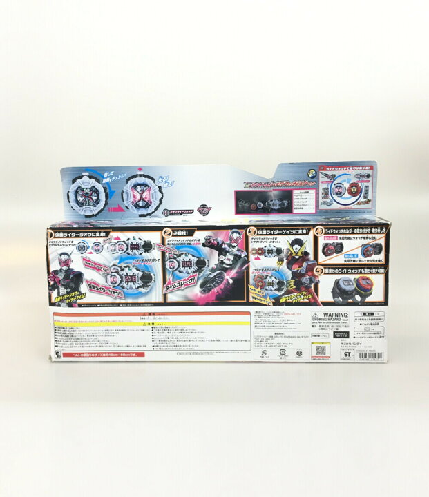 楽天市場】【中古】 仮面ライダージオウ 変身玩具 仮面ライダー 仮面 
