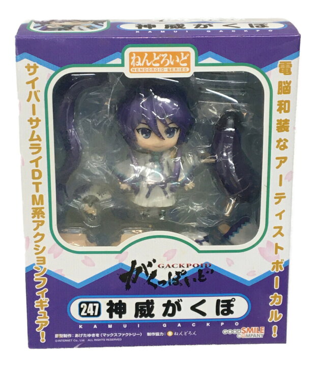 楽天市場】【中古】美品 ねんどろいど がくっぽいと 247 神威がくぽ 