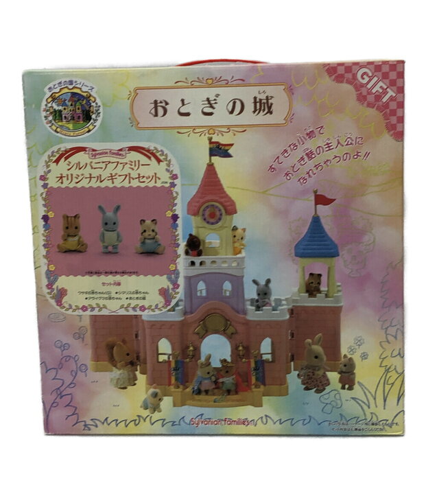 楽天市場】【中古】 シルバニアファミリー ドールハウス シルバニア