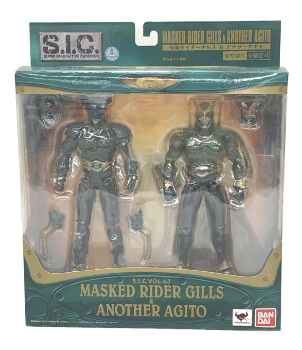 楽天市場】【中古】 仮面ライダーアギト S.I.C. 仮面ライダーアギト 
