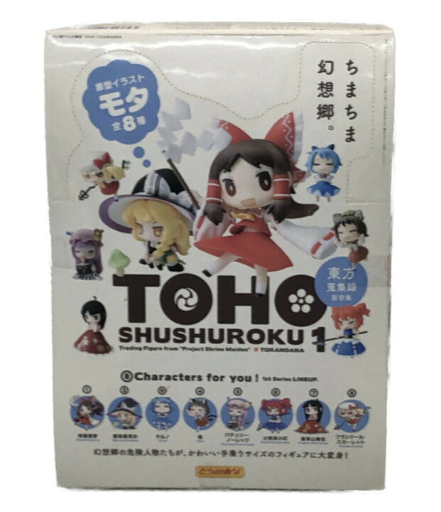 楽天市場】【中古】 東方Project 東方Project 東方蒐集録 チルノ&霧雨 